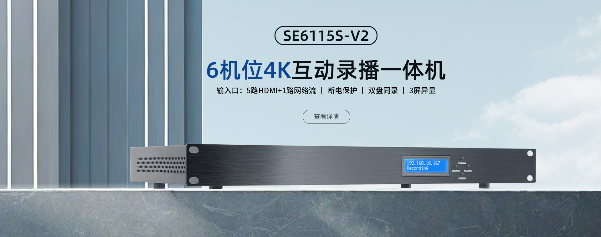 新品se6115s-v2 5*hdmi