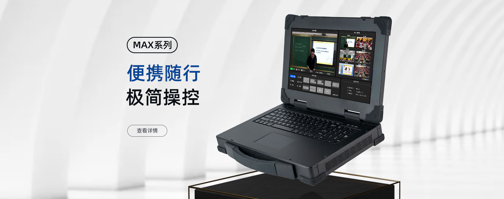 新品se6115s-v2 max